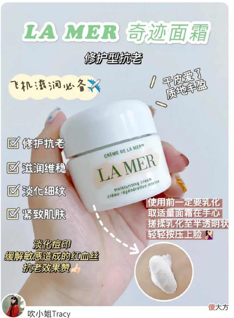 【就爱时尚】四十岁女人用什么牌子护肤品最好？