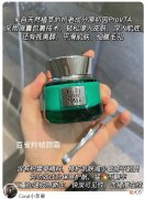【就爱时尚】四十岁女人用什么牌子护肤品最好？