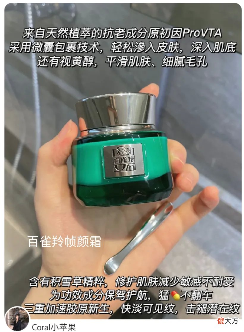 【就爱时尚】四十岁女人用什么牌子护肤品最好？