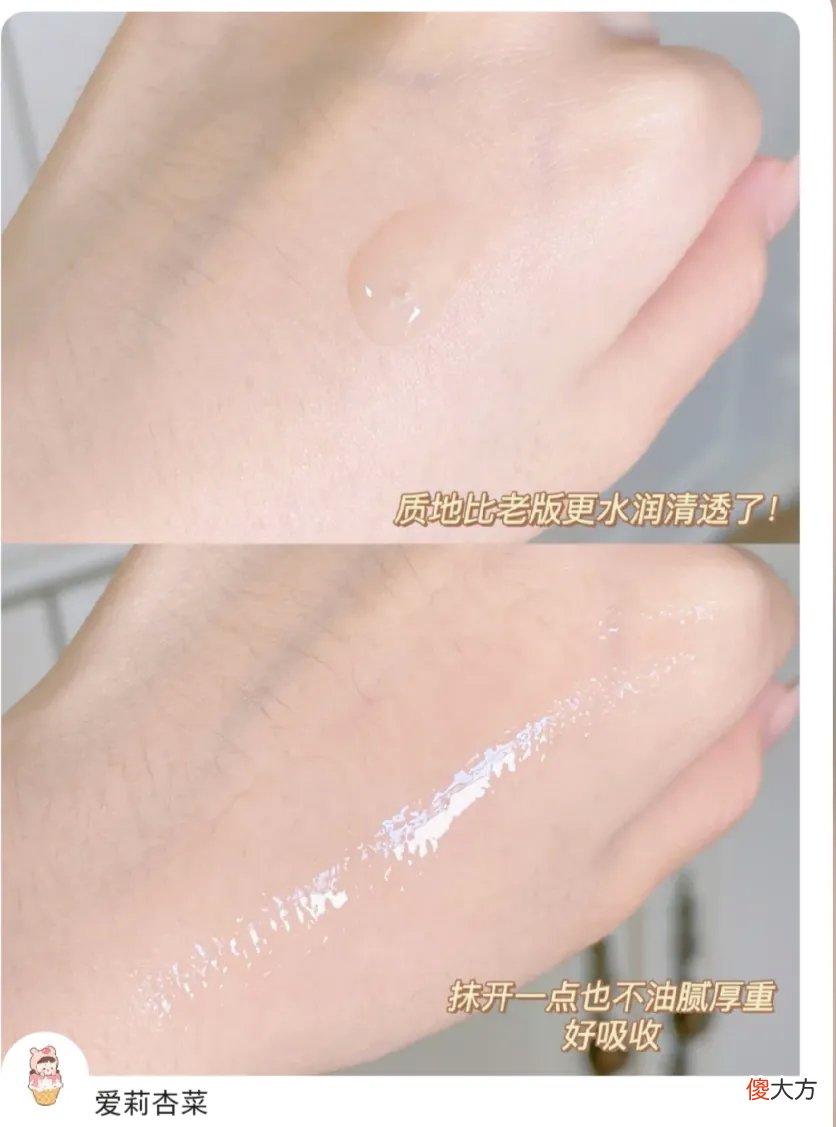 【就爱时尚】四十岁女人用什么牌子护肤品最好？