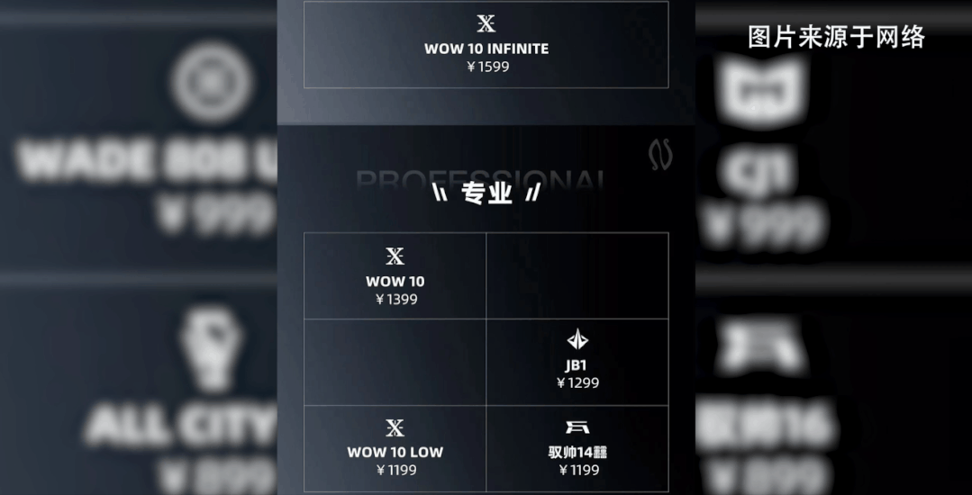 【就爱时尚】驭帅16开箱实战：只是一双不错的团队实战鞋