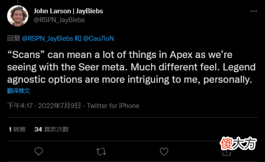 【游戏世界】《apex英雄》开发商：瓦尔基里“重新制作”意味着什么