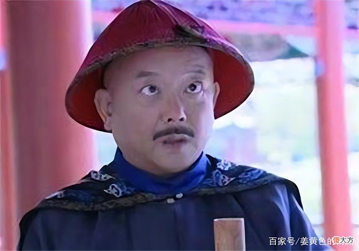 【爱历史】和珅升迁快，兼职也很多，但有两个部门乾隆从不让他染指