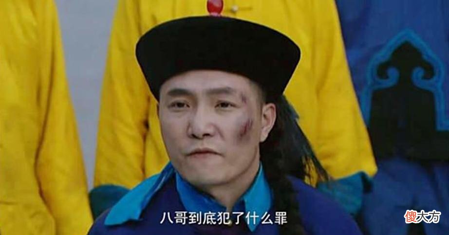 【历史故事】九子夺嫡：最有胜算的老十四为何输给了老四胤禛，竟是方苞一句话