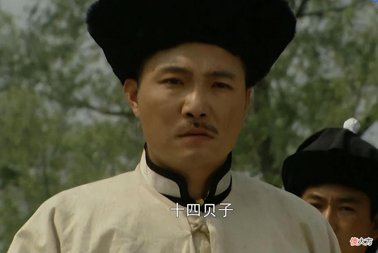 【历史故事】九子夺嫡：最有胜算的老十四为何输给了老四胤禛，竟是方苞一句话