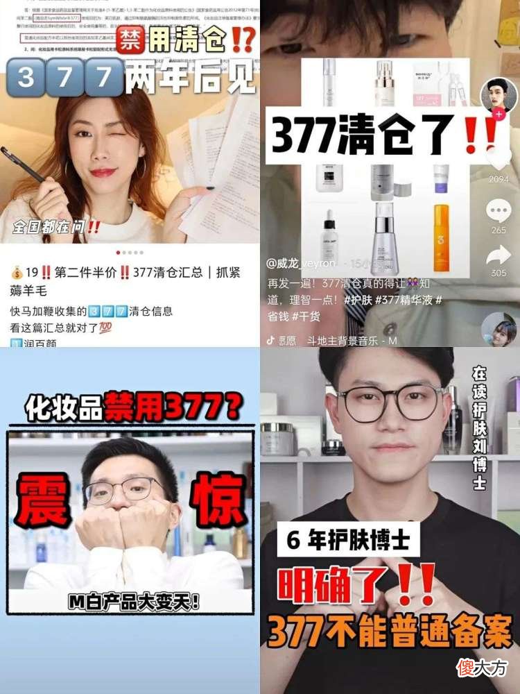 【时尚一点】消费者报告｜日本护肤品牌DHC因添加剂不符合安全规范被罚114万