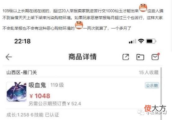 【游戏迷】《梦幻西游》怪物叠加能浪费多少时间？