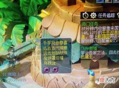 【游戏迷】《梦幻西游》怪物叠加能浪费多少时间？