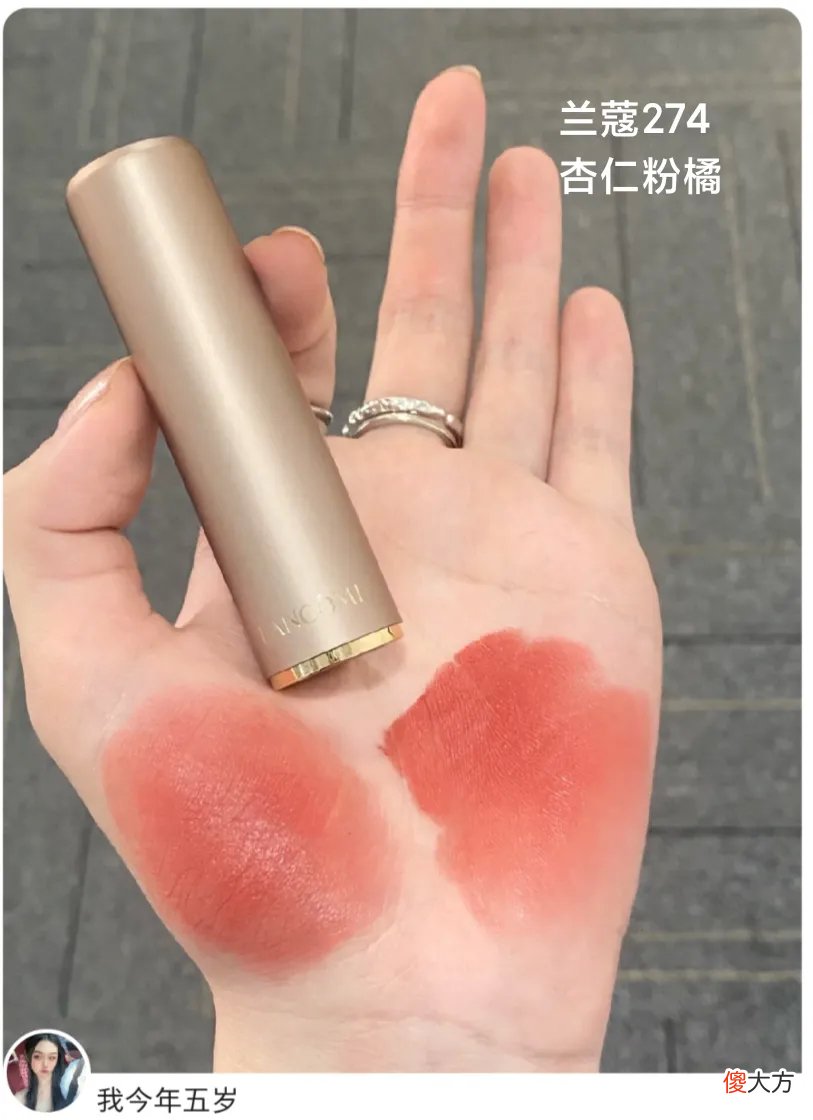 【就爱时尚】如何根据不同肤色，选择口红？