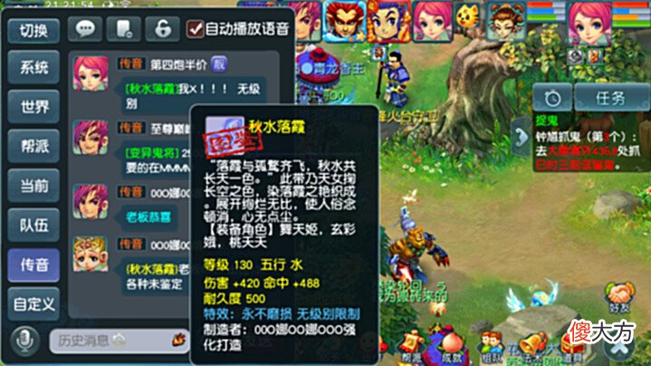 【游戏迷】梦幻西游:永不磨损装备升值还在继续,聪明的人已经在默默囤货