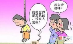 梦到自己上吊(图文)