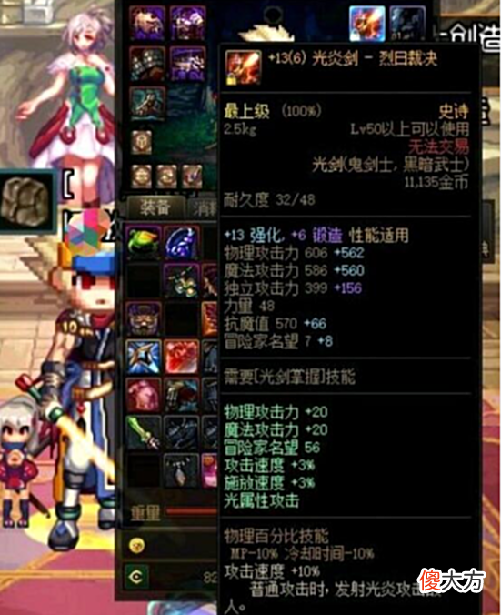 【游戏迷】DNF最强快捷装备,旭旭宝宝用了八年也舍不得换掉,当年却免费送