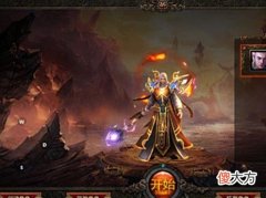 【游戏世界】传奇世界：还玩王者荣耀？那你可out了！传世手游，热血归来！