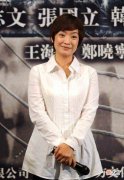 【时尚一点】王海燕：中年女性穿衬衫会显得很稳重、大气，气质会变得更温和