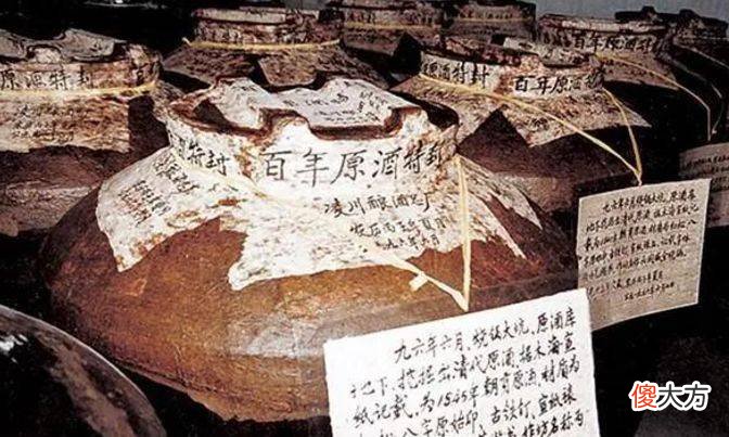 【历史故事】考古:151年过去了,藏酒却依然可以饮用,这确实令人感觉神奇