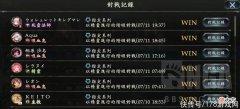 【游戏迷】影之诗：伪16连胜，寄吧控虫攻略