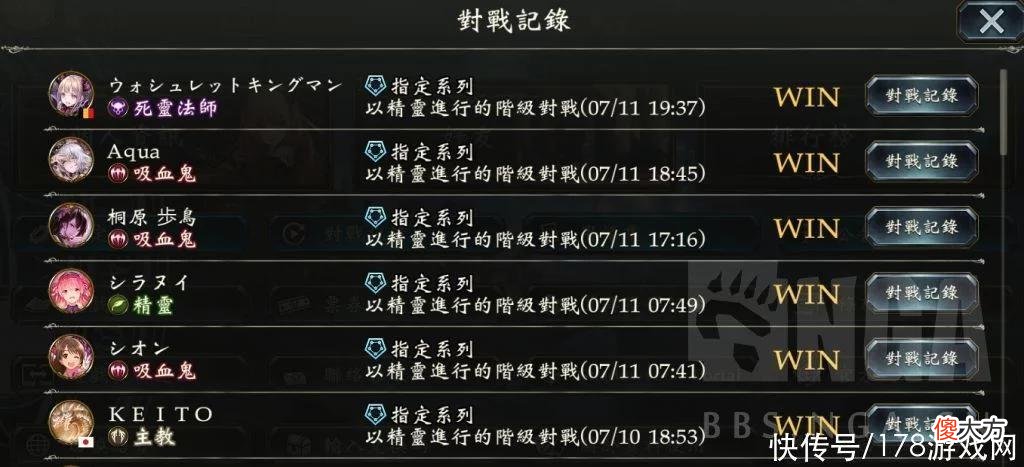 【游戏迷】影之诗：伪16连胜，寄吧控虫攻略