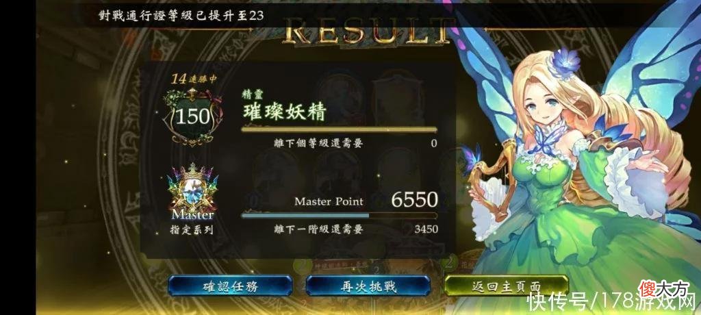 【游戏迷】影之诗：伪16连胜，寄吧控虫攻略