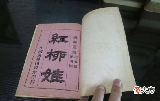 是未知生物吗？新疆发现“红柳娃”，身高不足1尺，和人长得一样