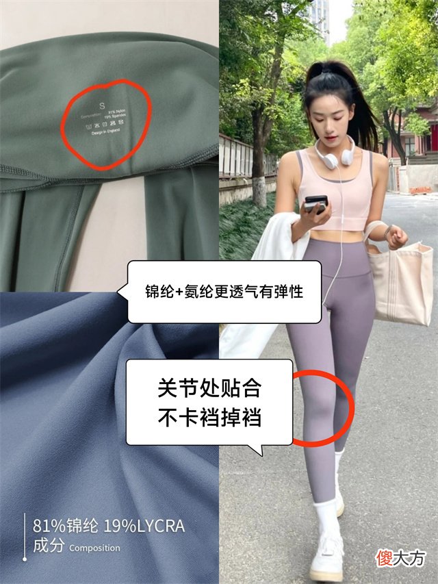 【就爱时尚】前几年我一定是瞎了，才会低估“单车裤”的魅力，不管配啥都很美
