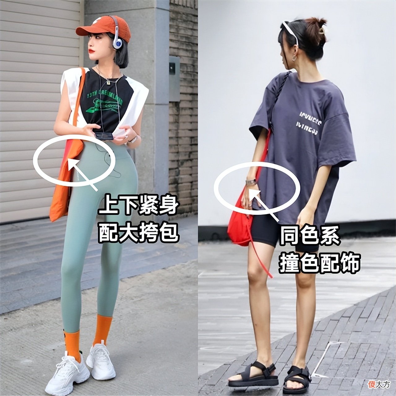 【就爱时尚】前几年我一定是瞎了，才会低估“单车裤”的魅力，不管配啥都很美