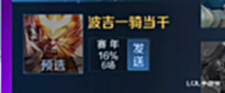 【游戏迷】主播玩游戏开G巅峰!不仅国标是P的,局内数据也靠P