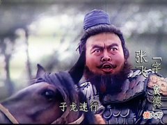 【爱历史】张飞在长坂坡叫阵时，张辽想杀回去，许褚为什么会选择沉默？
