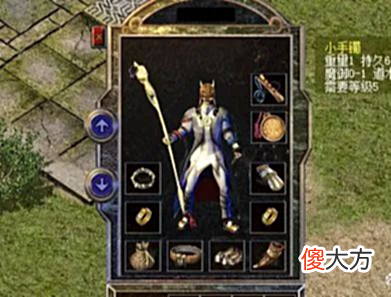 【游戏世界】热血传奇:四个不逊赤月系列的极品小手镯,防1攻7是认真的吗?