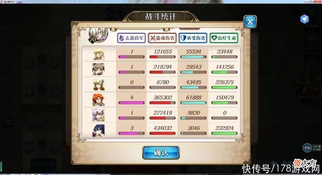 【游戏世界】梦幻模拟战手游：半年区低练过挑战五吐槽大会分享心得