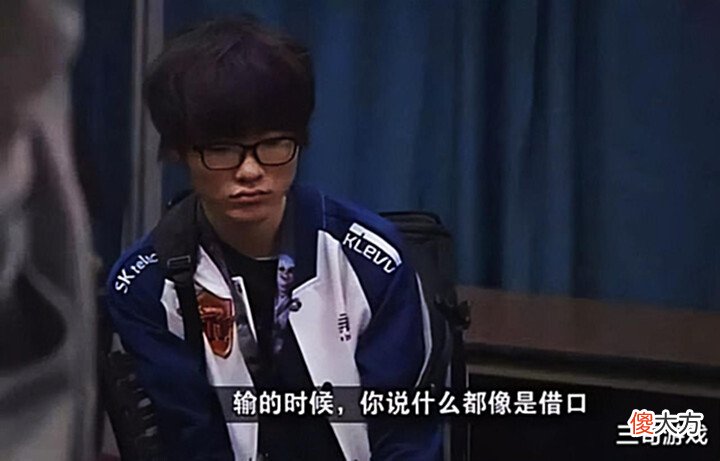 【游戏世界】小超梦被黑粉喷了半年,却一点也不生气!情商比Faker、Uzi高多了