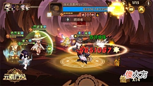 【游戏世界】《元素方尖》夏日大作战火爆来袭丰厚福利等待领取