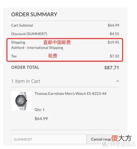 【时尚一点】??「百元」也能带出气场，平价表(含海淘)，贵妇公子哥请绕路~