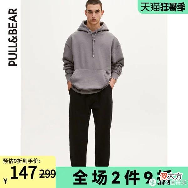 【就爱时尚】爽仔推荐 篇十：闭店真香！手慢无！ZARA三姐妹之PULL&BEAR闭店72款男装清单！买到就是赚到！