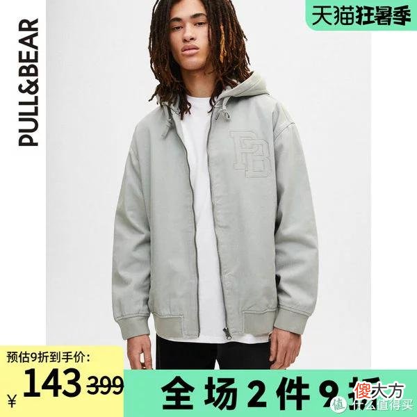 【就爱时尚】爽仔推荐 篇十：闭店真香！手慢无！ZARA三姐妹之PULL&BEAR闭店72款男装清单！买到就是赚到！