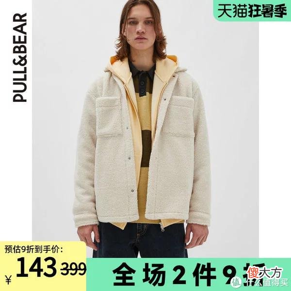 【就爱时尚】爽仔推荐 篇十：闭店真香！手慢无！ZARA三姐妹之PULL&BEAR闭店72款男装清单！买到就是赚到！