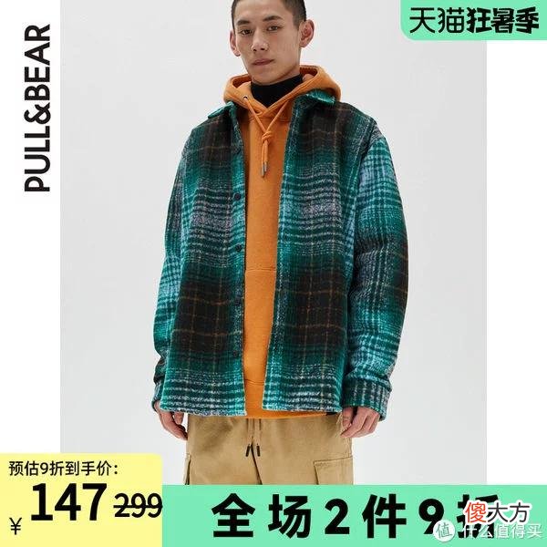 【就爱时尚】爽仔推荐 篇十：闭店真香！手慢无！ZARA三姐妹之PULL&BEAR闭店72款男装清单！买到就是赚到！