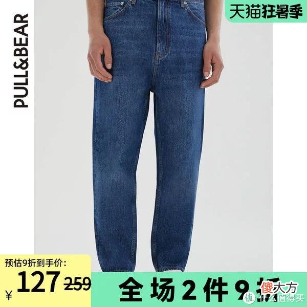 【就爱时尚】爽仔推荐 篇十：闭店真香！手慢无！ZARA三姐妹之PULL&BEAR闭店72款男装清单！买到就是赚到！
