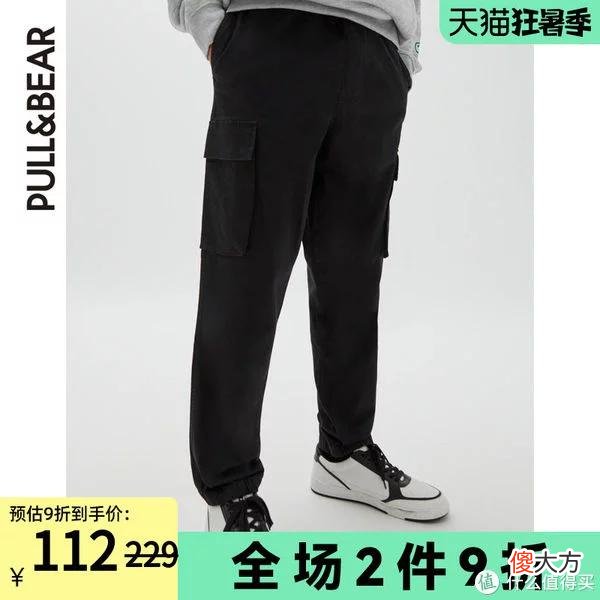 【就爱时尚】爽仔推荐 篇十：闭店真香！手慢无！ZARA三姐妹之PULL&BEAR闭店72款男装清单！买到就是赚到！