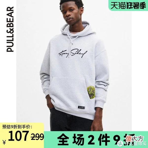【就爱时尚】爽仔推荐 篇十：闭店真香！手慢无！ZARA三姐妹之PULL&BEAR闭店72款男装清单！买到就是赚到！