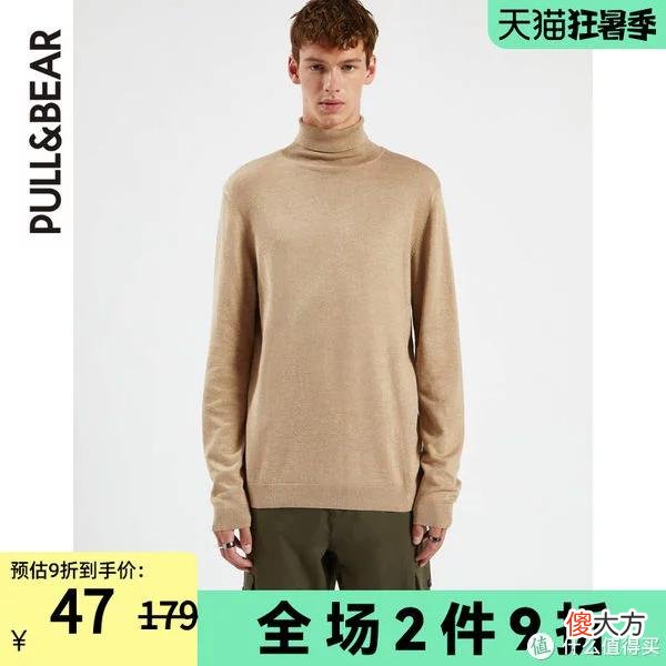 【就爱时尚】爽仔推荐 篇十：闭店真香！手慢无！ZARA三姐妹之PULL&BEAR闭店72款男装清单！买到就是赚到！