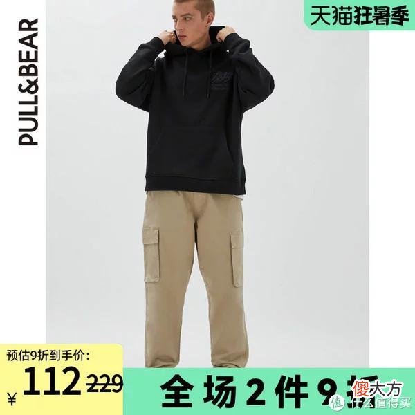 【就爱时尚】爽仔推荐 篇十：闭店真香！手慢无！ZARA三姐妹之PULL&BEAR闭店72款男装清单！买到就是赚到！