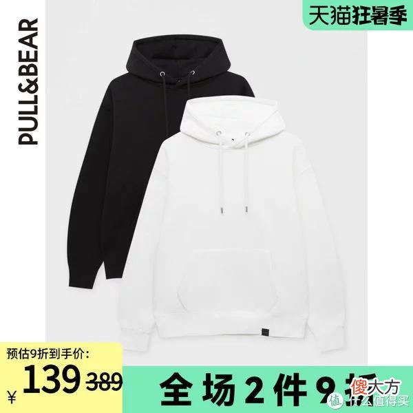 【就爱时尚】爽仔推荐 篇十：闭店真香！手慢无！ZARA三姐妹之PULL&BEAR闭店72款男装清单！买到就是赚到！