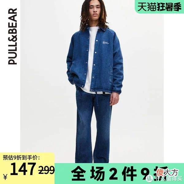【就爱时尚】爽仔推荐 篇十：闭店真香！手慢无！ZARA三姐妹之PULL&BEAR闭店72款男装清单！买到就是赚到！