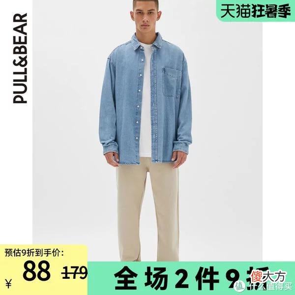 【就爱时尚】爽仔推荐 篇十：闭店真香！手慢无！ZARA三姐妹之PULL&BEAR闭店72款男装清单！买到就是赚到！