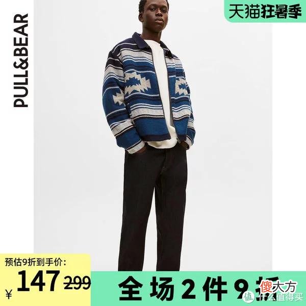 【就爱时尚】爽仔推荐 篇十：闭店真香！手慢无！ZARA三姐妹之PULL&BEAR闭店72款男装清单！买到就是赚到！