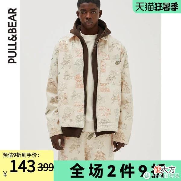 【就爱时尚】爽仔推荐 篇十：闭店真香！手慢无！ZARA三姐妹之PULL&BEAR闭店72款男装清单！买到就是赚到！