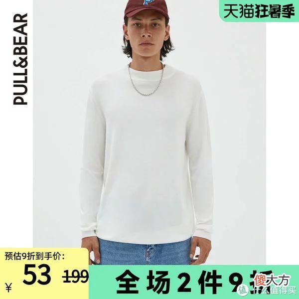 【就爱时尚】爽仔推荐 篇十：闭店真香！手慢无！ZARA三姐妹之PULL&BEAR闭店72款男装清单！买到就是赚到！