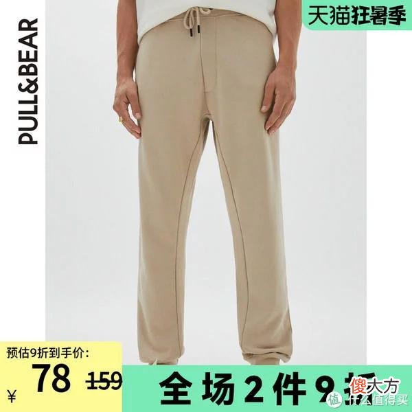 【就爱时尚】爽仔推荐 篇十：闭店真香！手慢无！ZARA三姐妹之PULL&BEAR闭店72款男装清单！买到就是赚到！