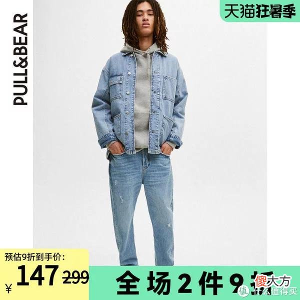 【就爱时尚】爽仔推荐 篇十：闭店真香！手慢无！ZARA三姐妹之PULL&BEAR闭店72款男装清单！买到就是赚到！