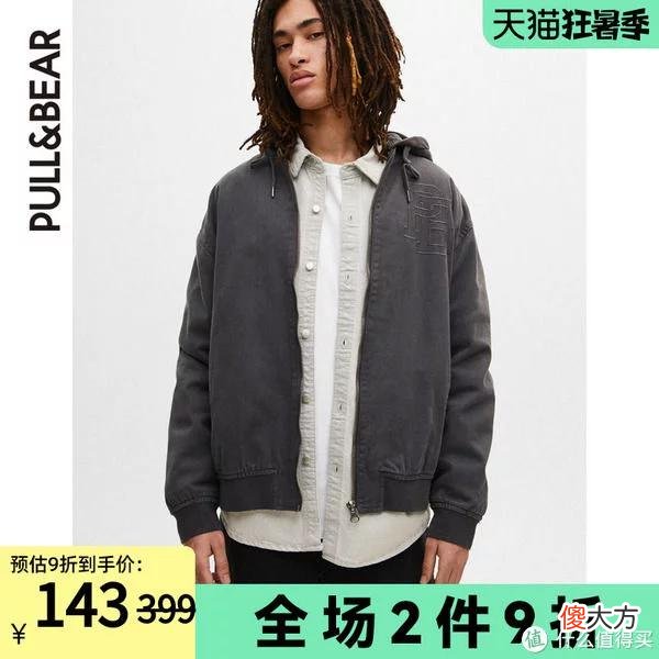 【就爱时尚】爽仔推荐 篇十：闭店真香！手慢无！ZARA三姐妹之PULL&BEAR闭店72款男装清单！买到就是赚到！